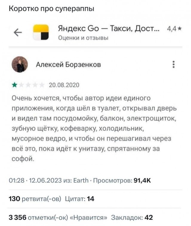 Из рубрики «добрые пожелания разработчикам»