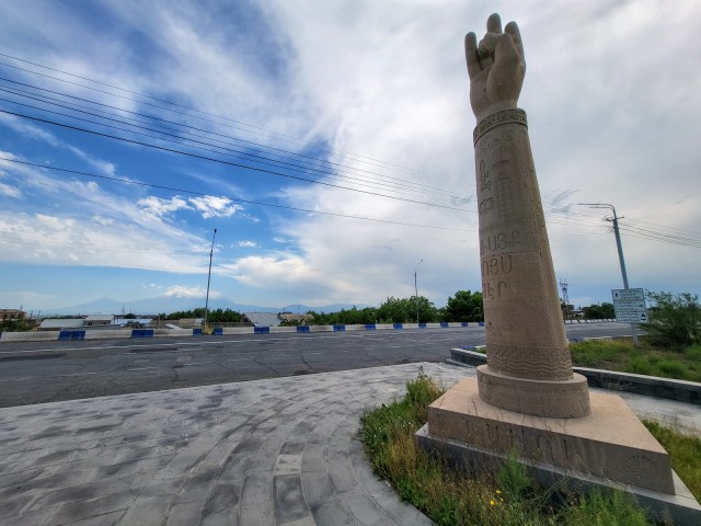 Армения без обратного билета
