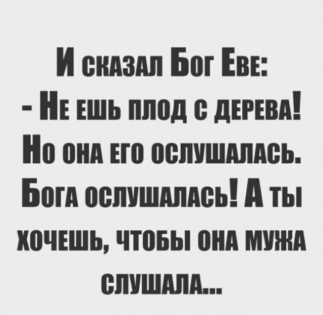 Всего понемногу.