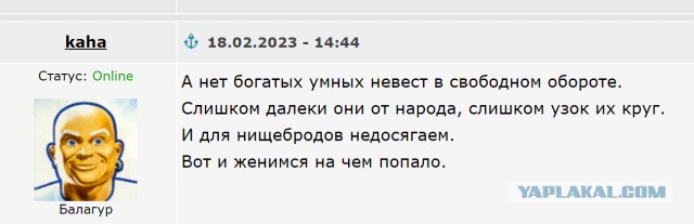 «На 35 тысяч никакой семьи не получится»: читатели поспорили о том, сколько должен зарабатывать мужчина