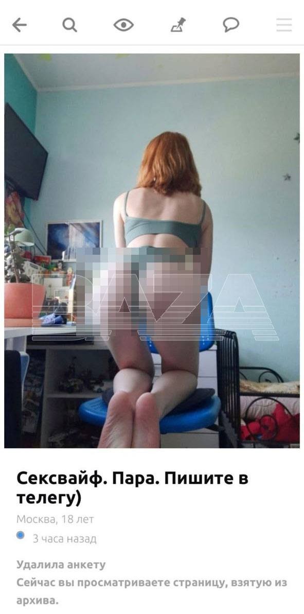 В Москве мужчина провёл ночь с девушкой по вызову. Её гражданский муж оказался недоволен проникновением "ой не туда!"