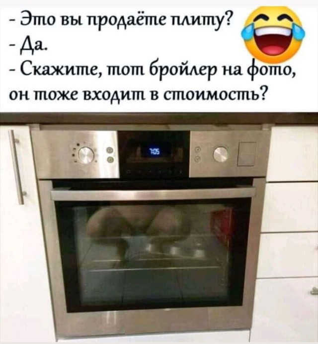 Неадекватность
