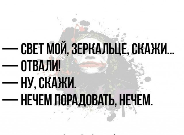 Весёлый полтишок 10.10.23