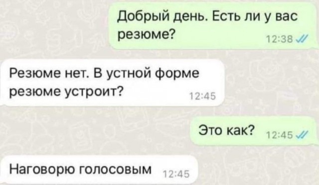 Маленькая пятница