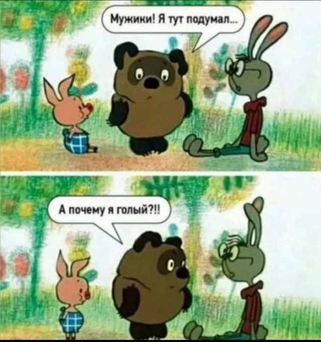Школа джедаев. Начало