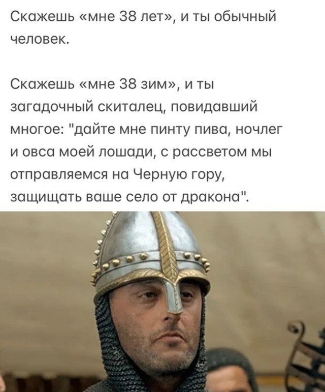 Весёлый полтишок 15.10.23
