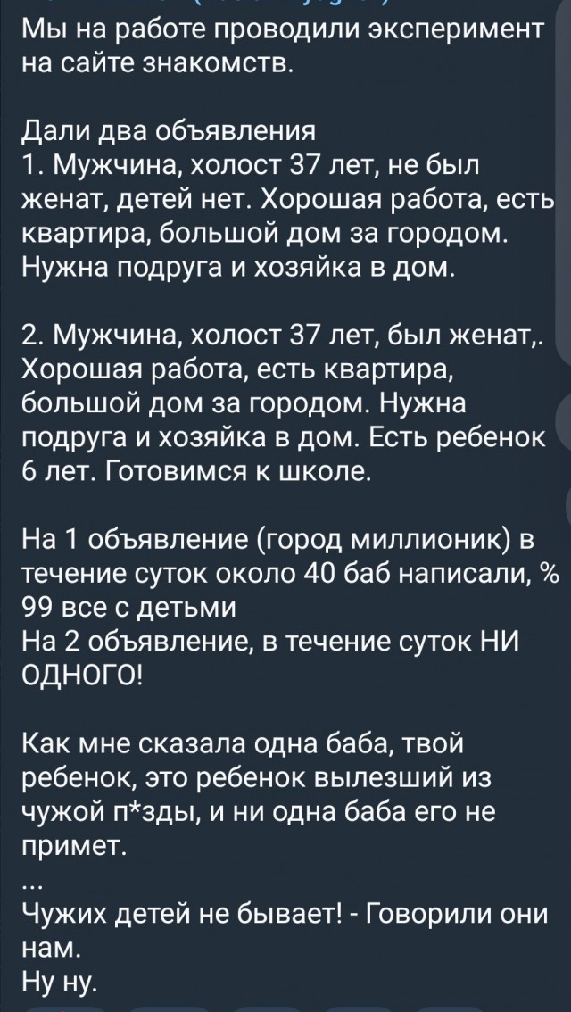 Сегодня отмечают День защиты мужских нервов от женского насилия