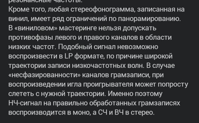 «Алхимия» черного золота меломанов