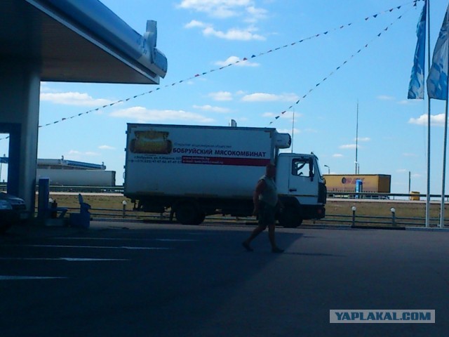 Почистил телефон