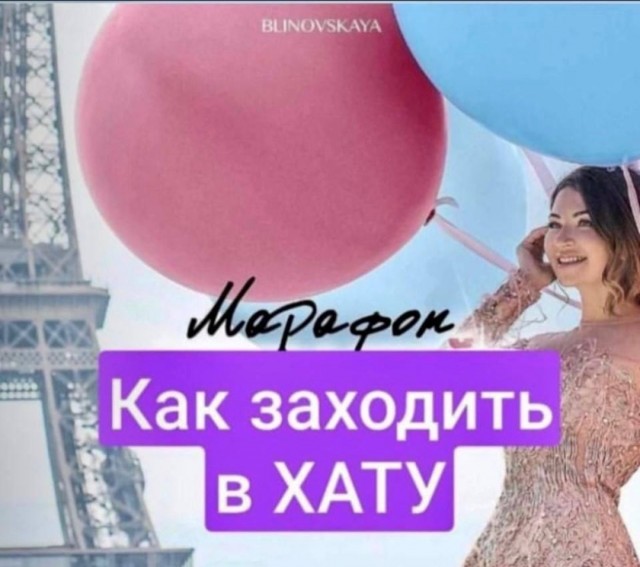 Суд отправил блогера Блиновскую в СИЗО