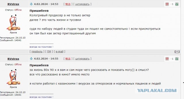 Никиту «Кощея» Кологривого выгнали из студии «Первого канала»