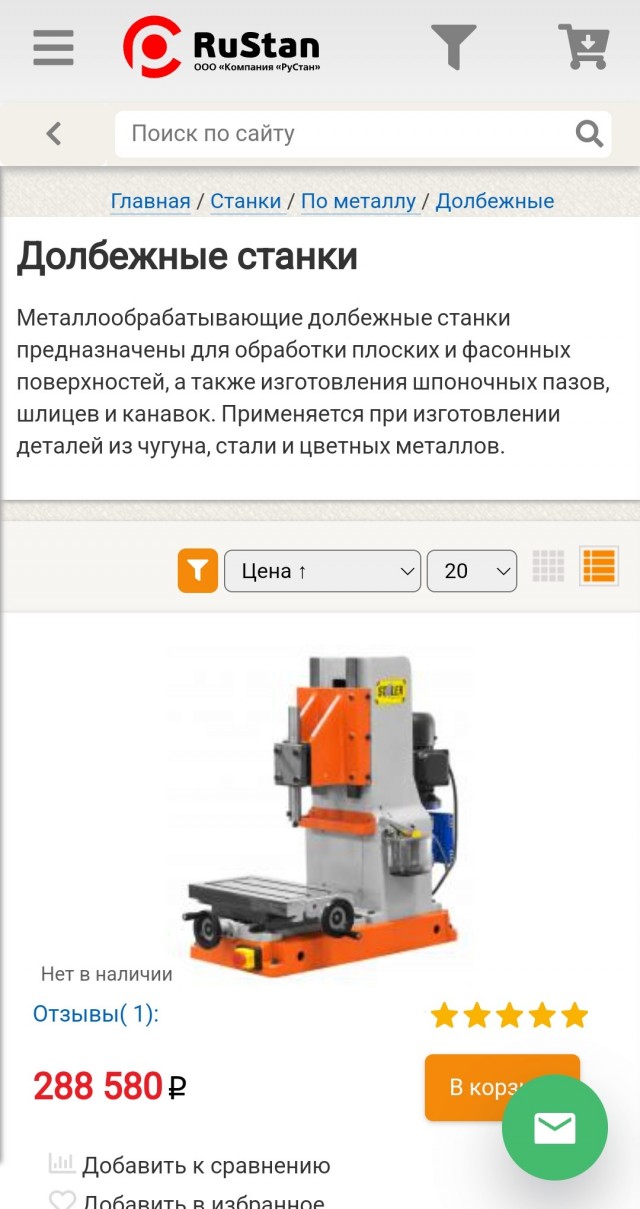 "Хотел освободить от бремени". Ушел муж после 30 лет брака
