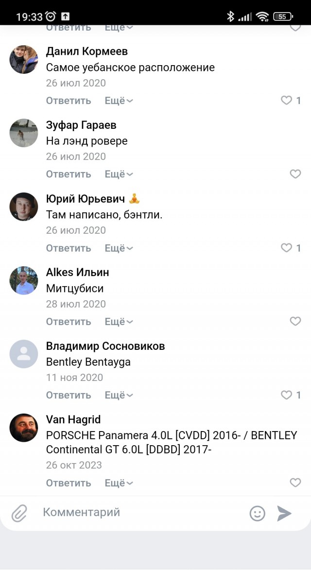 Новый день. Новое похмелье. Новые бояны