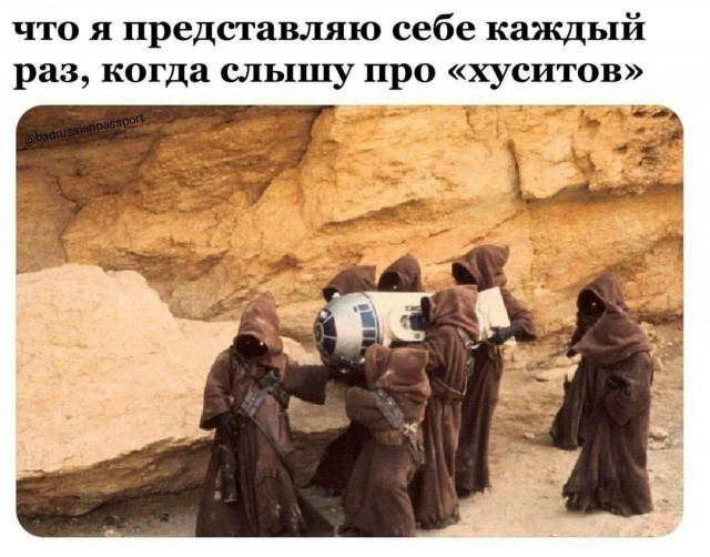 Хуситы вывели из строя подводные интернет-кабели