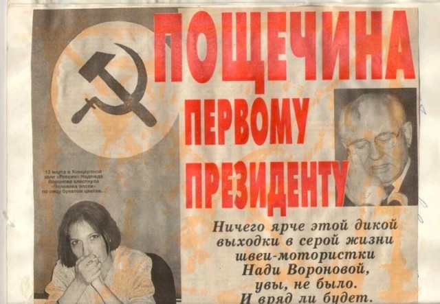 Смешал, но не взбалтывал: 16.03.24