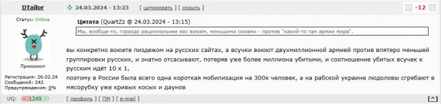 Вот она зацепка, которая рушит всю теорию про ИГИЛ (запрещены в РФ).