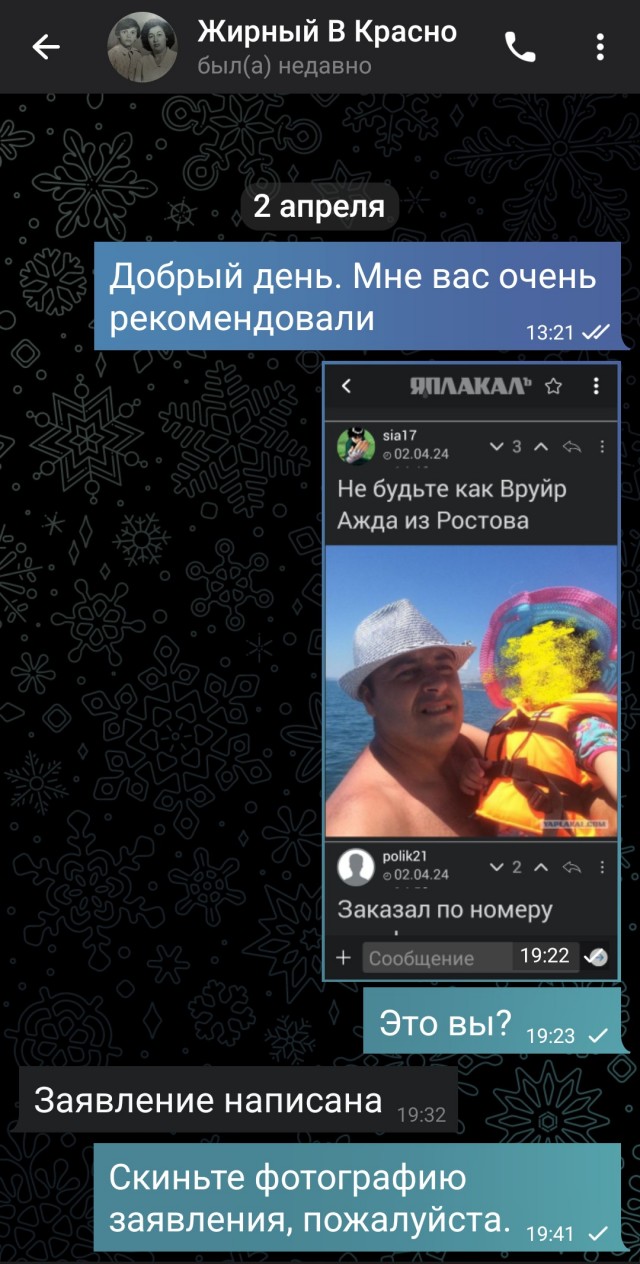 Цыганский верблюд на кольце