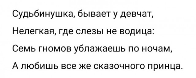 Что на самом деле делали с "сестрицей" в лесном доме сказочные братья?