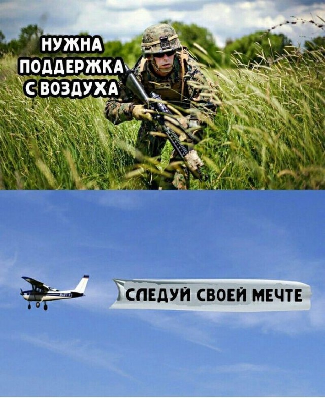 Дурдом - Бояны