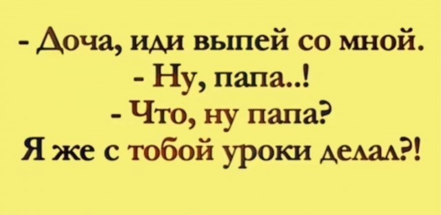 Завалялось тут случайно немного забавных картинок