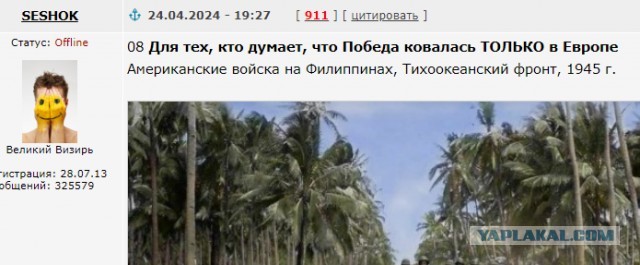 Редкие кадры и архивные снимки 24.04.2024