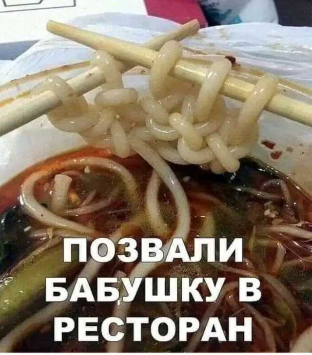 Нуштош 30.04.2024