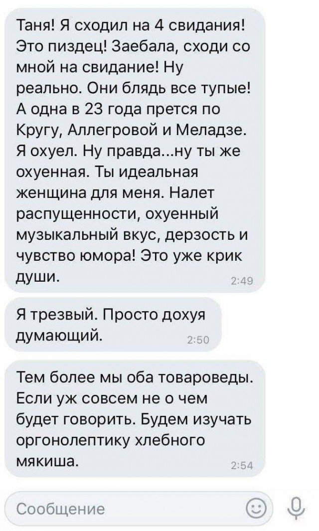 Всего понемногу. От 16.05.2024