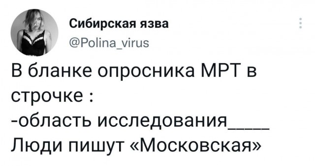 Так себе картинки 05.06.24