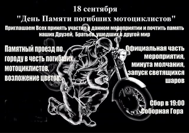 Хочу и возьму мотоцикл! Вопрос к мотоциклистам