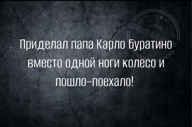 Завалялось тут случайно немного забавных картинок
