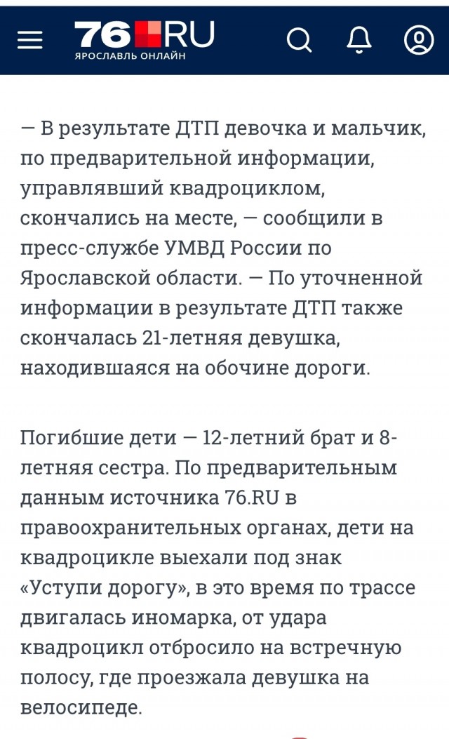Очередные родители-убийцы своих детей