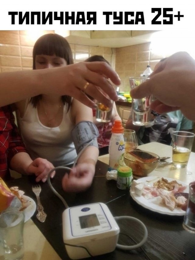 Отряд быстрого деградирования