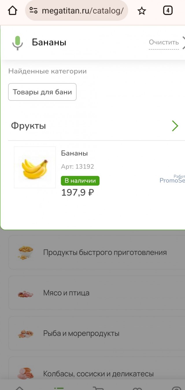Дороже всего — картошка. Почему даже в самый сезон в России дорожают овощи, фрукты, ягоды, и дешевле они не станут