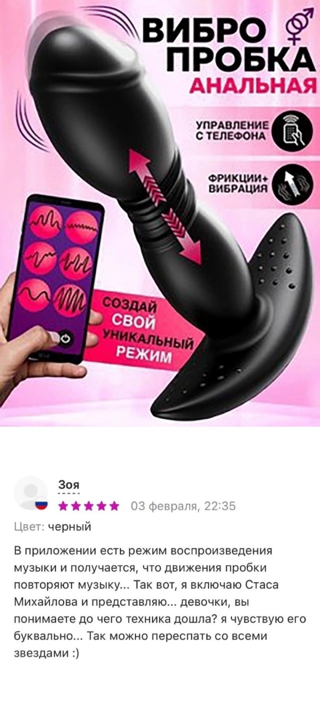 Сборник бабаянов или неожиданная помойка.