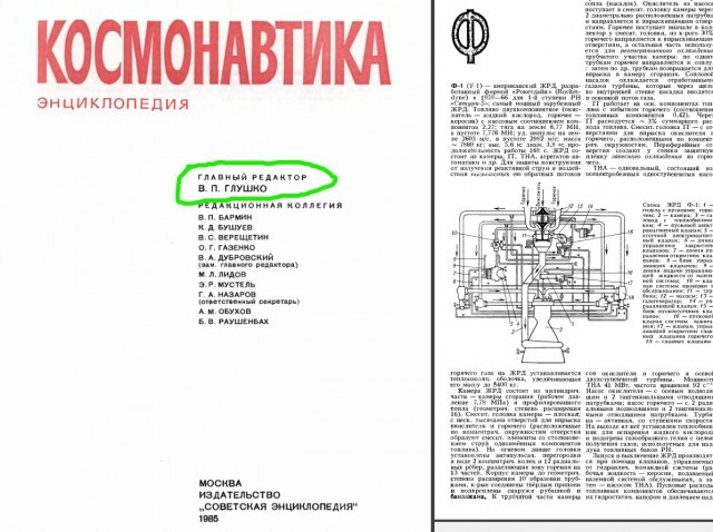 Космонавт Артемьев заявил, что американцы действительно были на Луне
