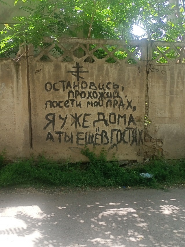 Помогите узнать