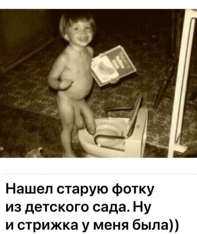Какие мы маленькие были?