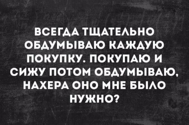 Картинки разные с надписями и без