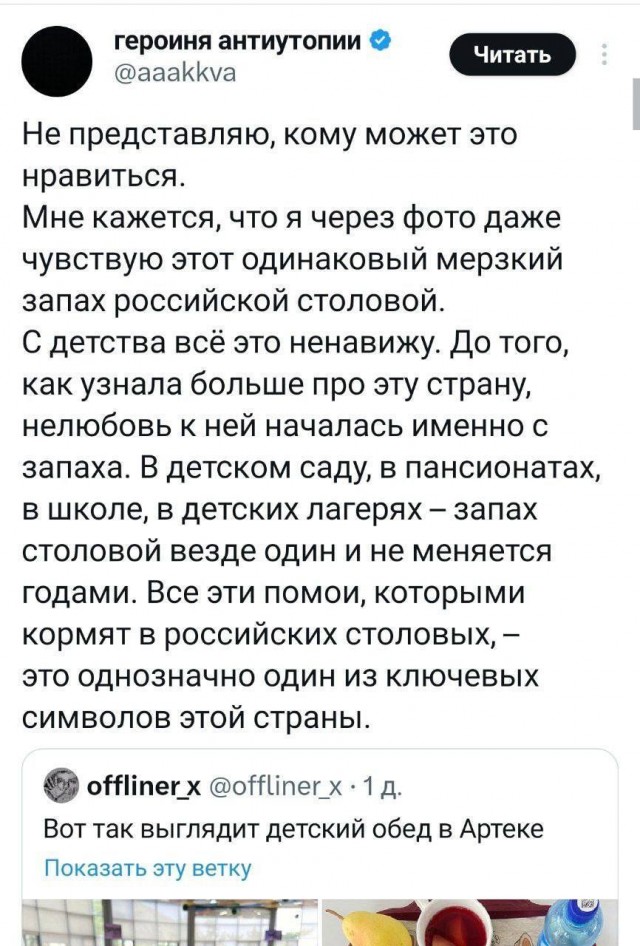 Что запостить в твиттере, чтобы всяких там корежило?