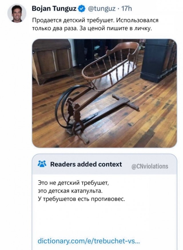 В Госдуме поддержали идею о введении налога на бездетность