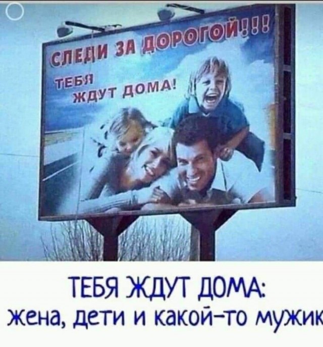 Устал на работе