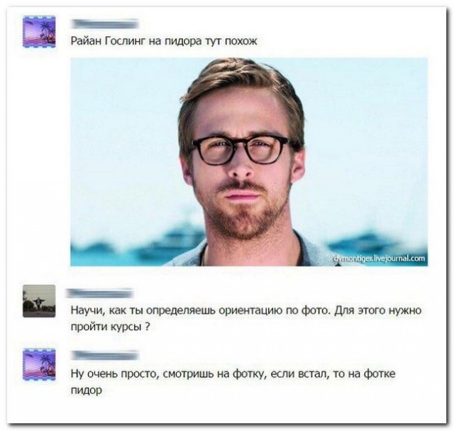 А как вы их наказываете?