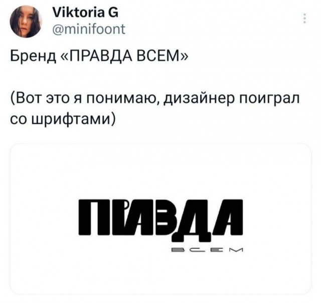 Сегодня есть, а завтра нет