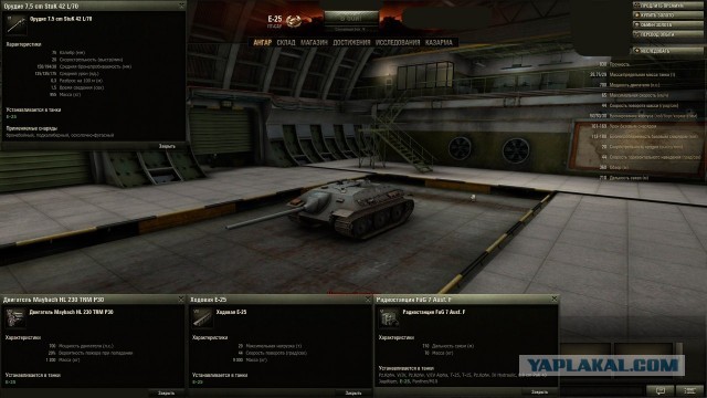 Wargaming 5
