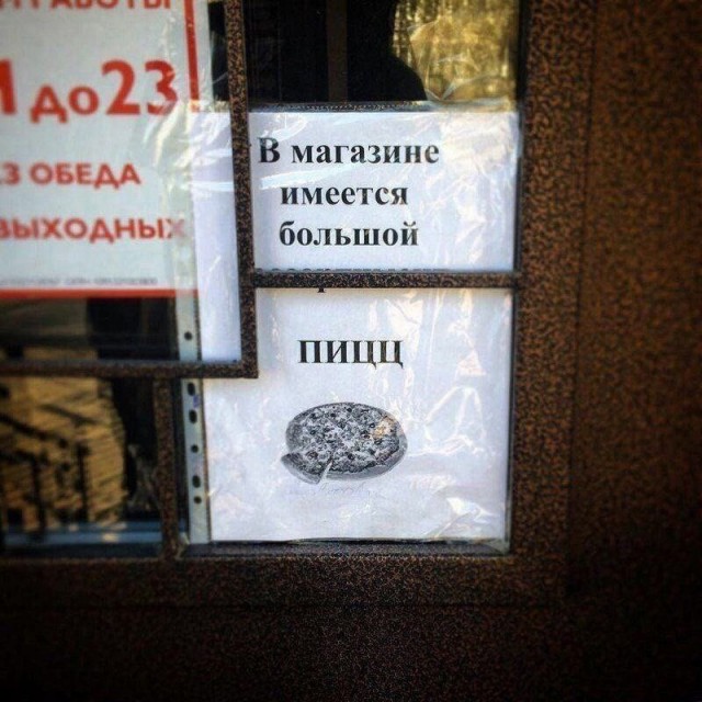 Так себе картинки 09.11.24