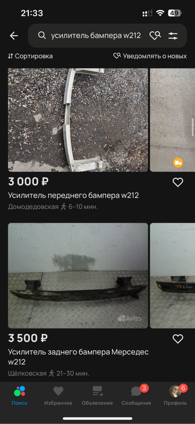 История моего первого ДТП