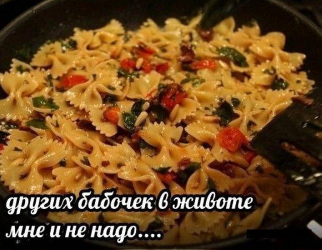 На первое время