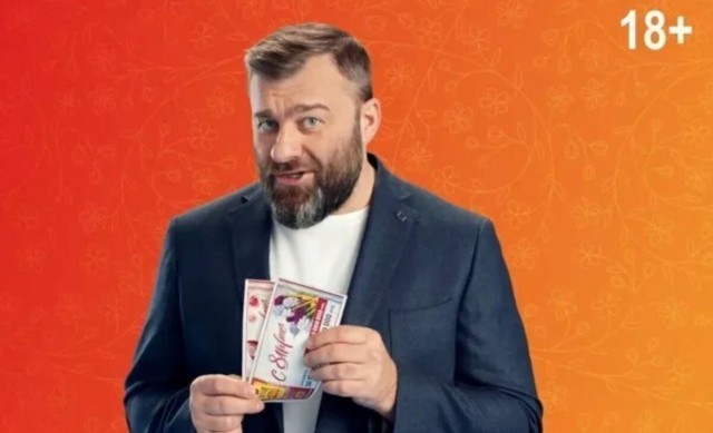 Позиция, за которую уважаю. Достойный человек!