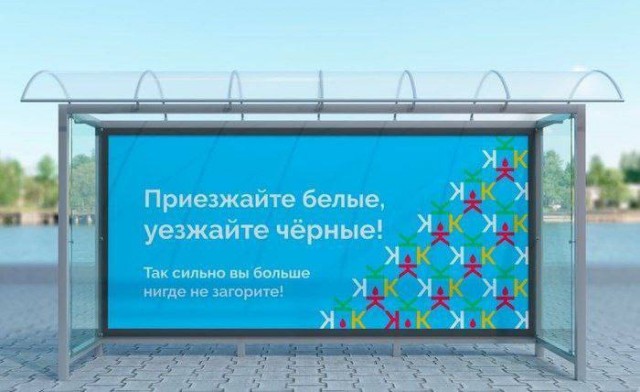 В 2025 году правительство запустит в Россию на 70 тысяч больше гастарбайтеров