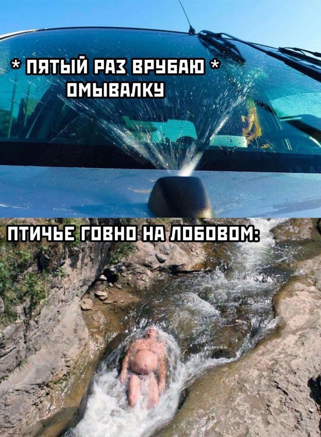 Быстрая деградация